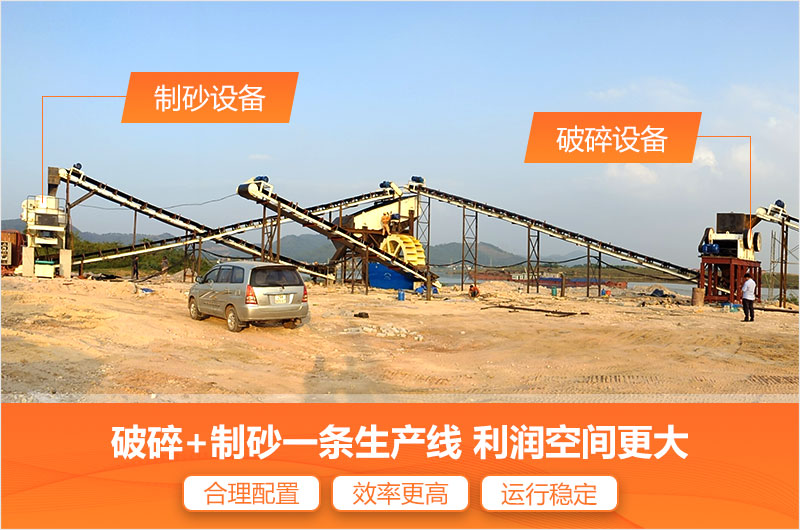 多宝手机网页版登录入口砂石生产线的优势