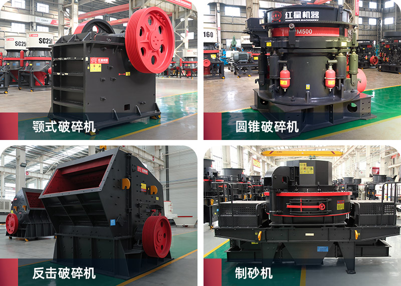 常用的移动破碎配置