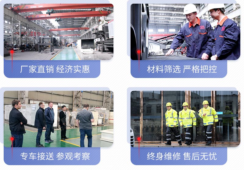 多宝手机网页版登录入口机器从各个方面保障用户利益