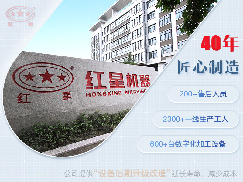 多宝手机网页版登录入口机器厂家