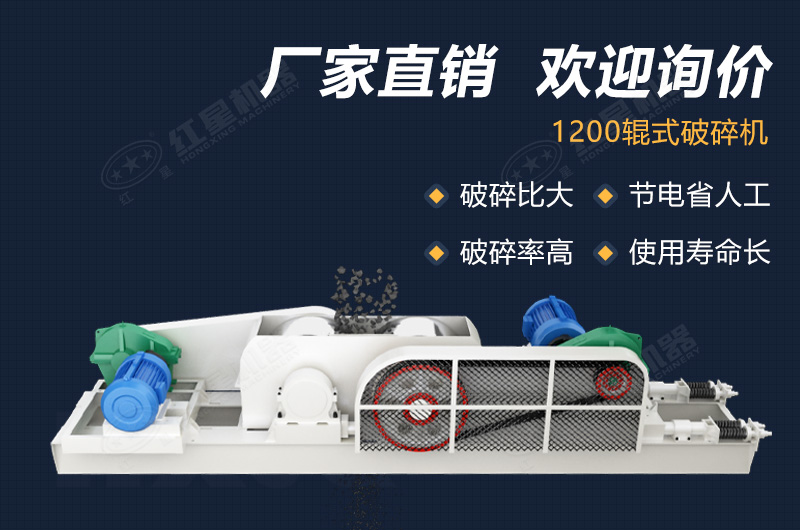 多宝手机网页版登录入口机器对辊式破碎机功能强大