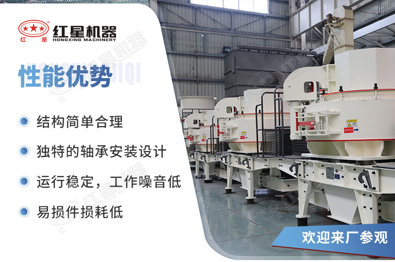 7611型号冲击式破碎机的优点 7611型号冲击式破碎机的优点