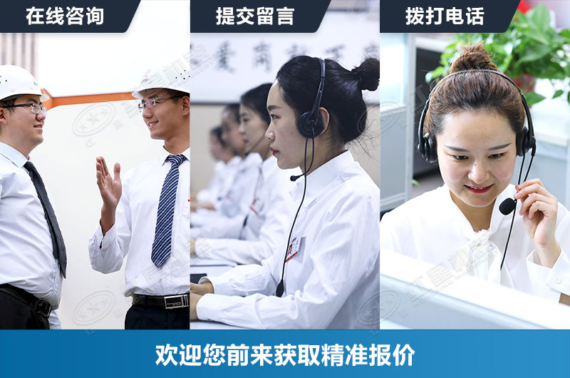 多宝手机网页版登录入口机器竭诚为您服务