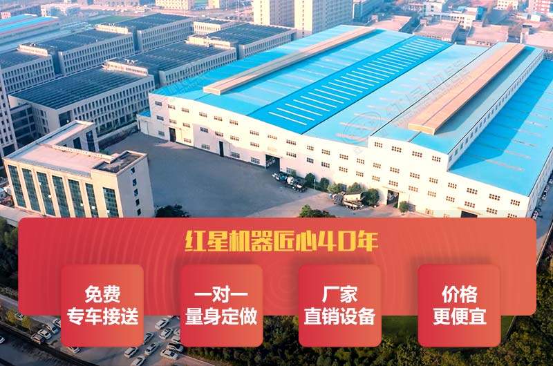 多宝手机网页版登录入口厂区图