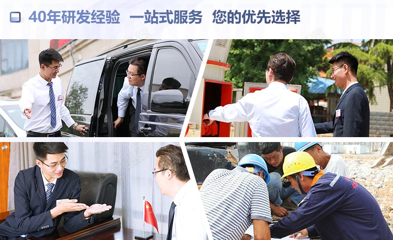 多宝手机网页版登录入口机器一站式服务助您成功