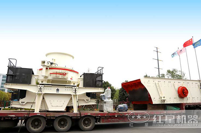 多宝手机网页版登录入口砂岩制砂设备装车发货现场