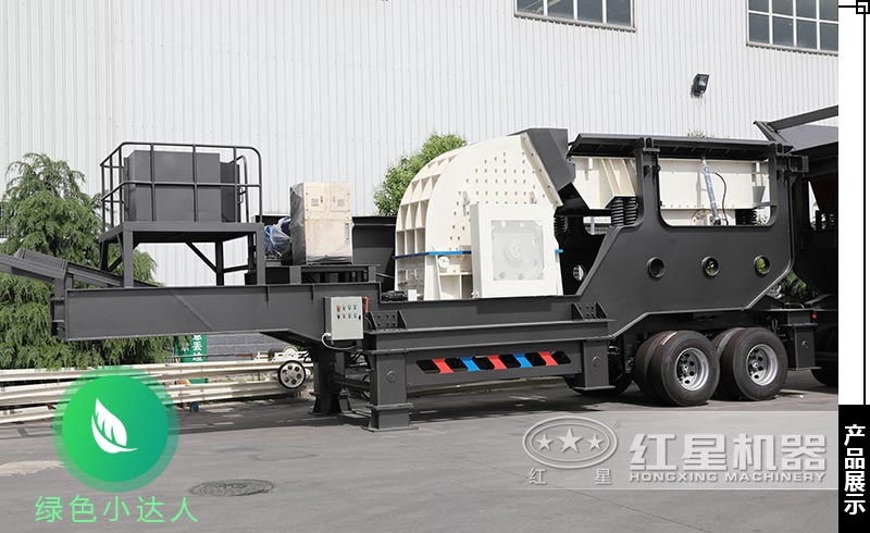 多宝手机网页版登录入口轮胎式移动重锤破碎机