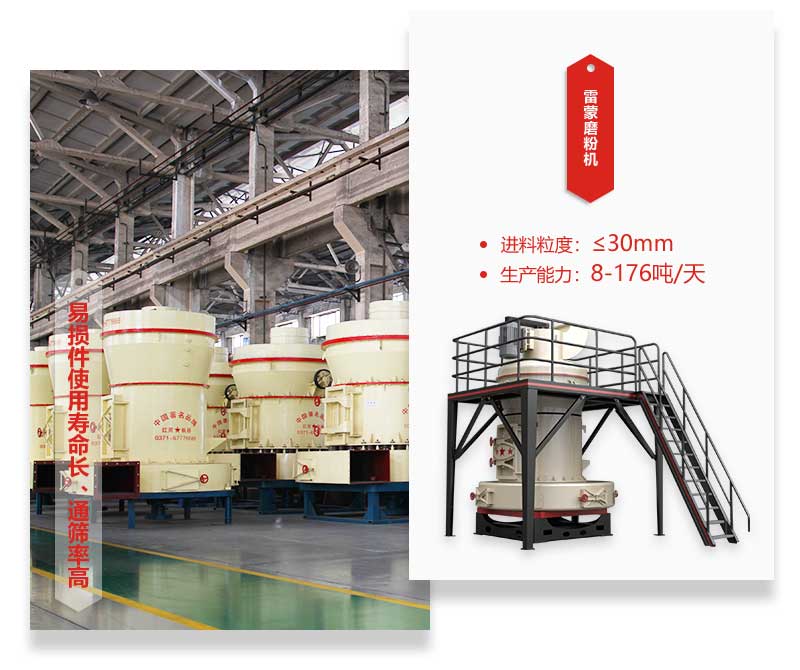 多宝手机网页版登录入口小型超细雷蒙磨粉机