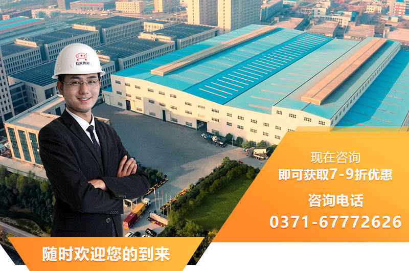 多宝手机网页版登录入口机器厂区，随时欢迎您的到来