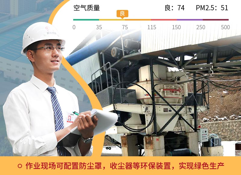 环保型制沙设备 环保型制沙设备