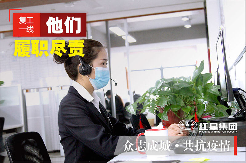 多宝手机网页版登录入口客服人员