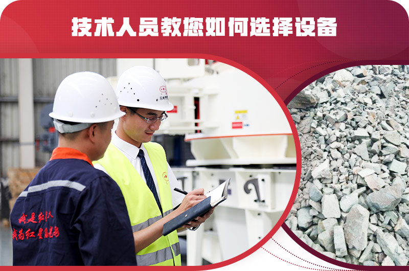 多宝手机网页版登录入口技术人员教您如何选择矿渣粉碎机 多宝手机网页版登录入口技术人员教您如何选择矿渣粉碎机