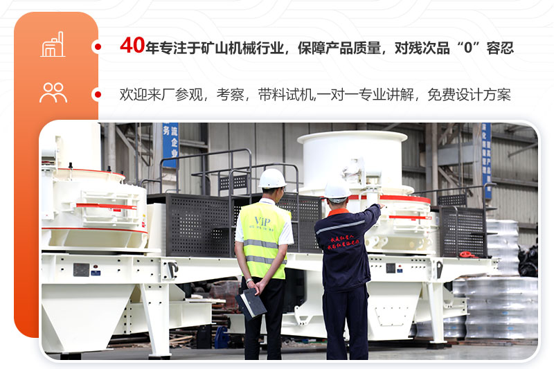 多宝手机网页版登录入口制砂机