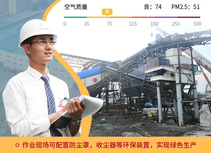 多宝手机网页版登录入口环保石头制砂机器