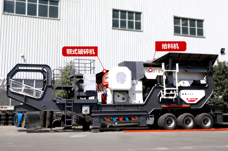 粗碎之鄂破移动式再生料破碎机 粗碎之鄂破移动式再生料破碎机