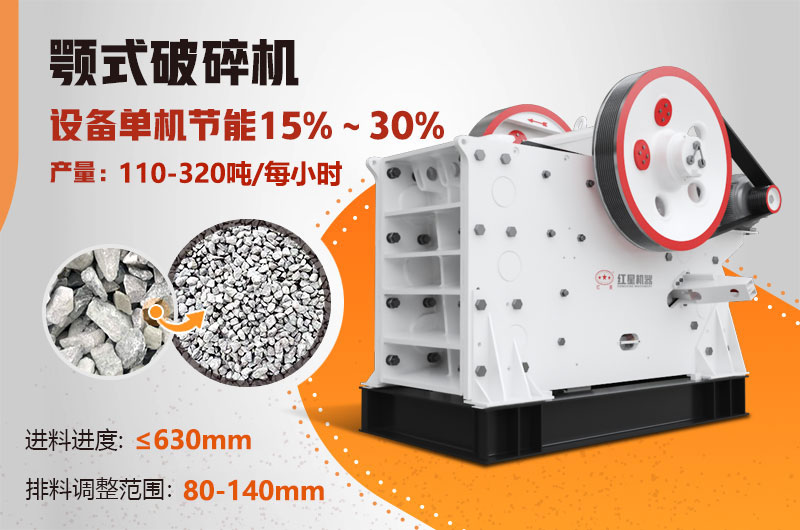 PE-750×1060颚式破碎机 PE-750×1060颚式破碎机