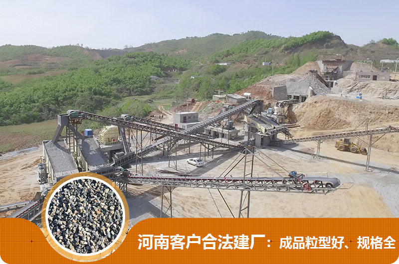 河南客户石头加工厂 河南客户石头加工厂