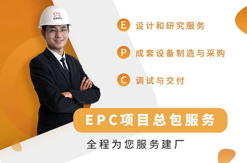 河南多宝手机网页版登录入口大厂家，提供总包服务