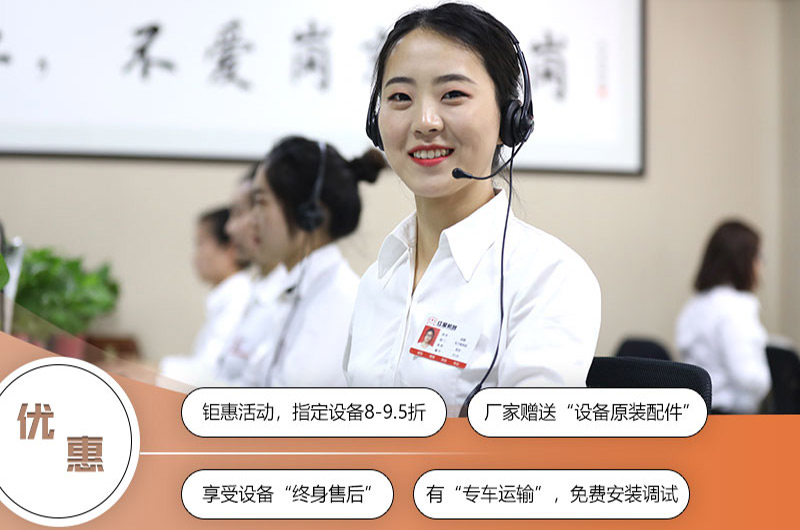 购买多宝手机网页版登录入口设备，您放心