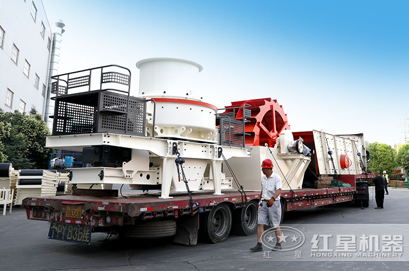 河南多宝手机网页版登录入口厂家直销，新型制砂机生产设备发货出厂