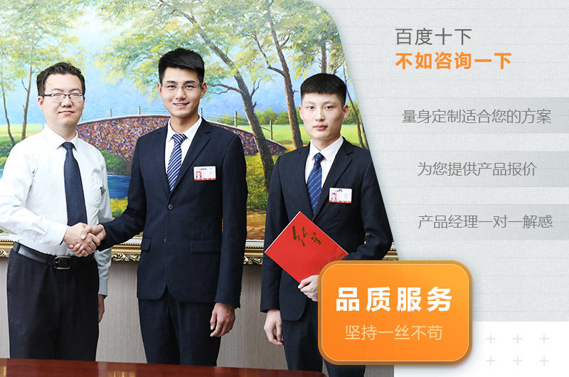 河南多宝手机网页版登录入口大厂家、真实力