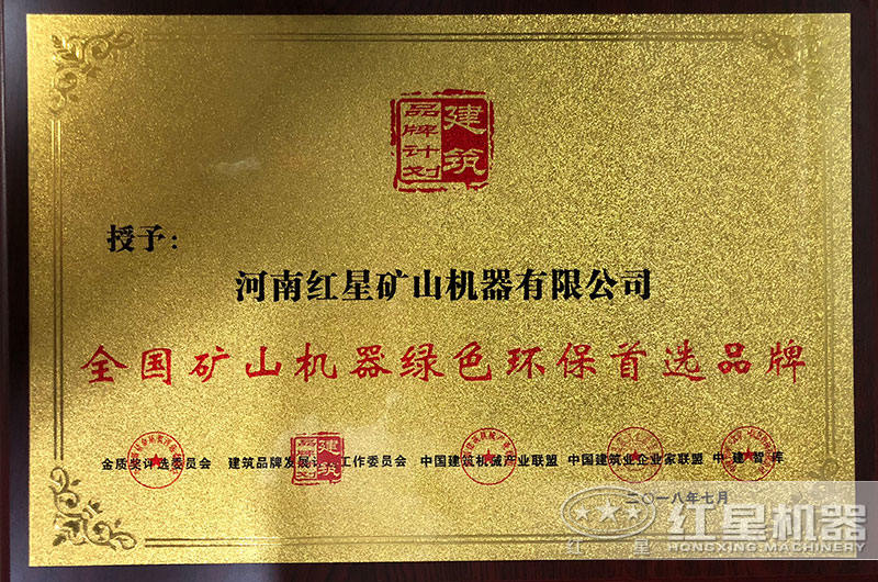 河南多宝手机网页版登录入口