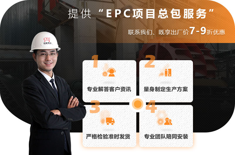 多宝手机网页版登录入口提供EPC总包服务 多宝手机网页版登录入口提供EPC总包服务