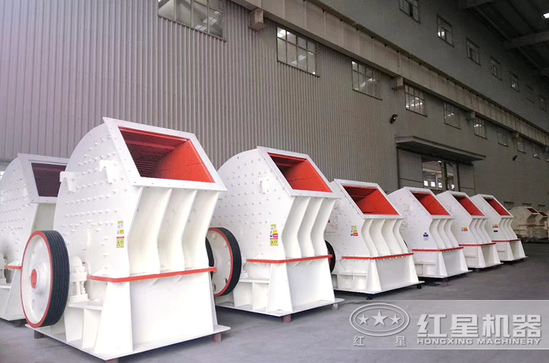 反击式破碎机厂区实拍大图 反击式破碎机厂区实拍大图