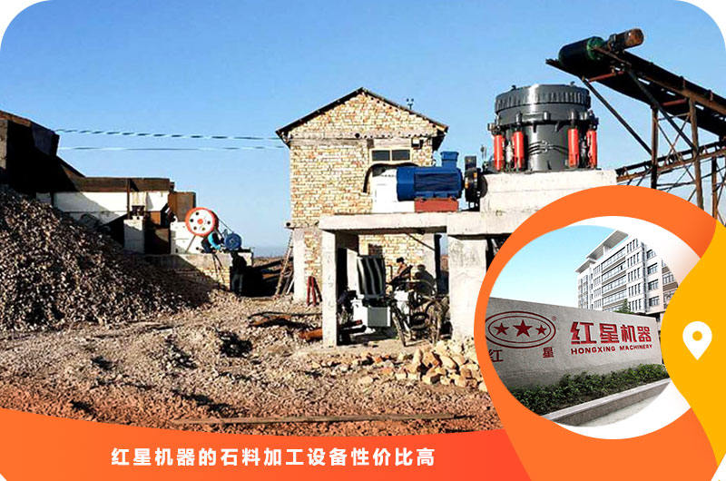 多宝手机网页版登录入口机器石料加工设备性价比高