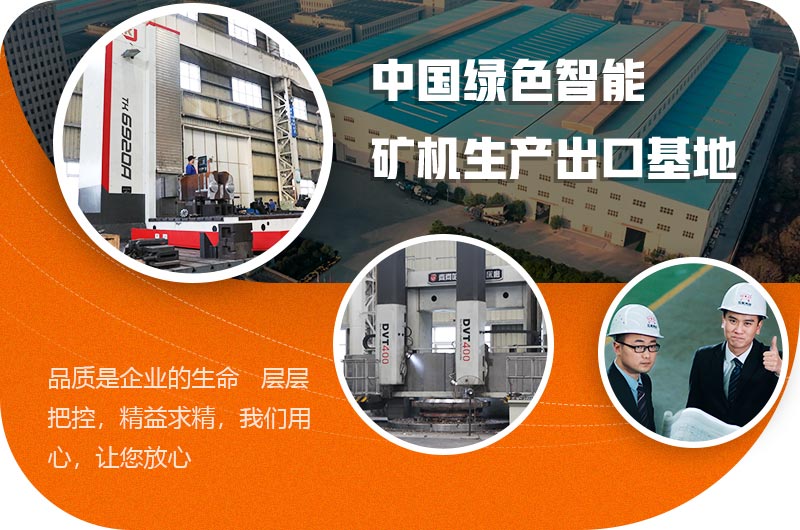 多宝手机网页版登录入口河卵石移动制砂机品质有保障