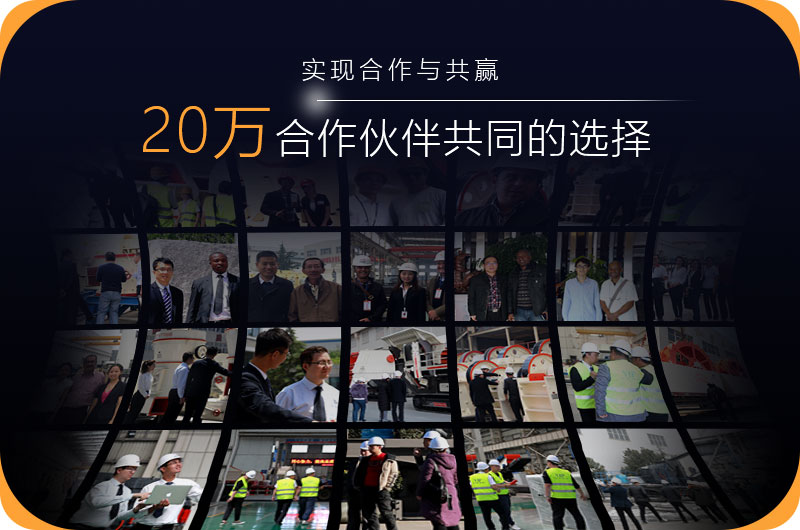 河南多宝手机网页版登录入口机器受到20万客户的认可