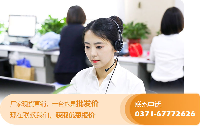 多宝手机网页版登录入口厂家直销，咨询获取优惠报价