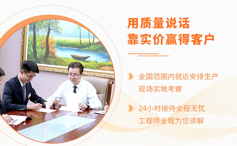 多宝手机网页版登录入口是一家非常有实力的厂家