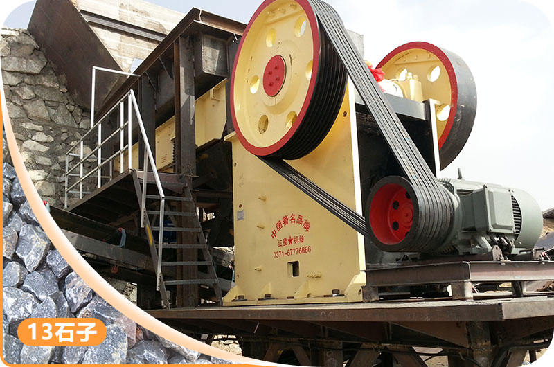 颚式破碎机实拍图 颚式破碎机实拍图