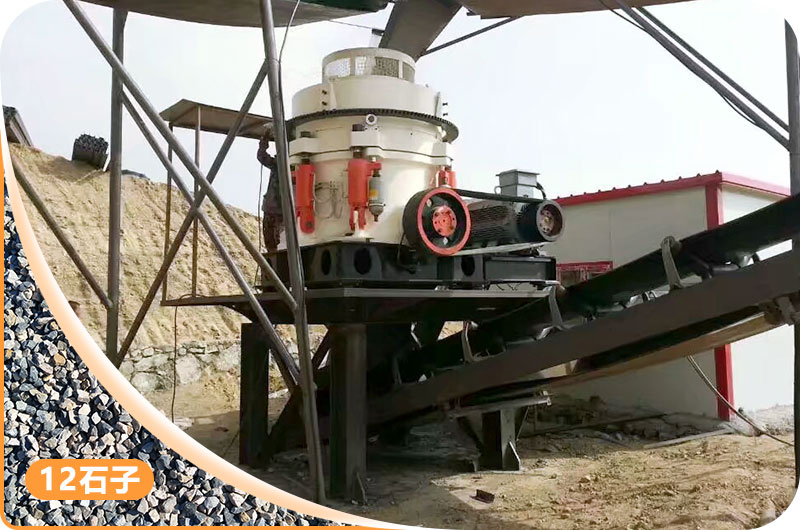 圆锥破碎机 圆锥破碎机