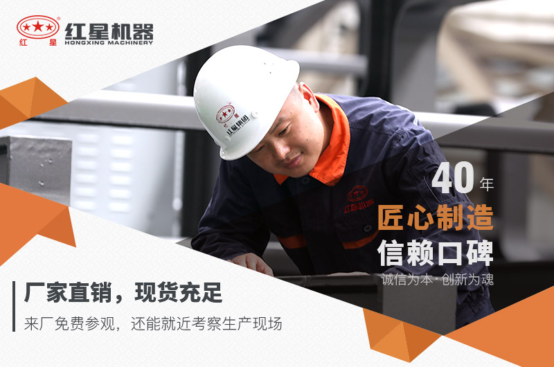 多宝手机网页版登录入口重锤破碎机厂家直销