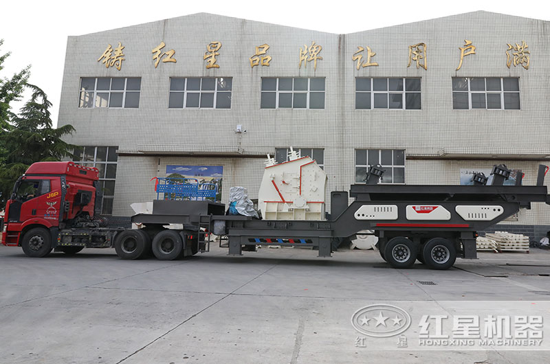 多宝手机网页版登录入口移动式建筑垃圾破碎机发货现场图