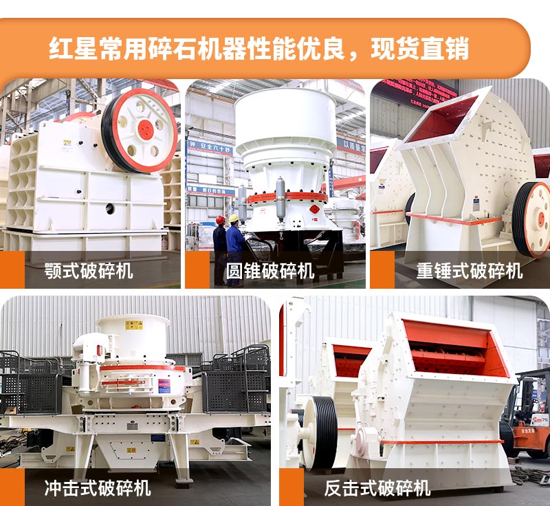 多宝手机网页版登录入口碎石机现货直销