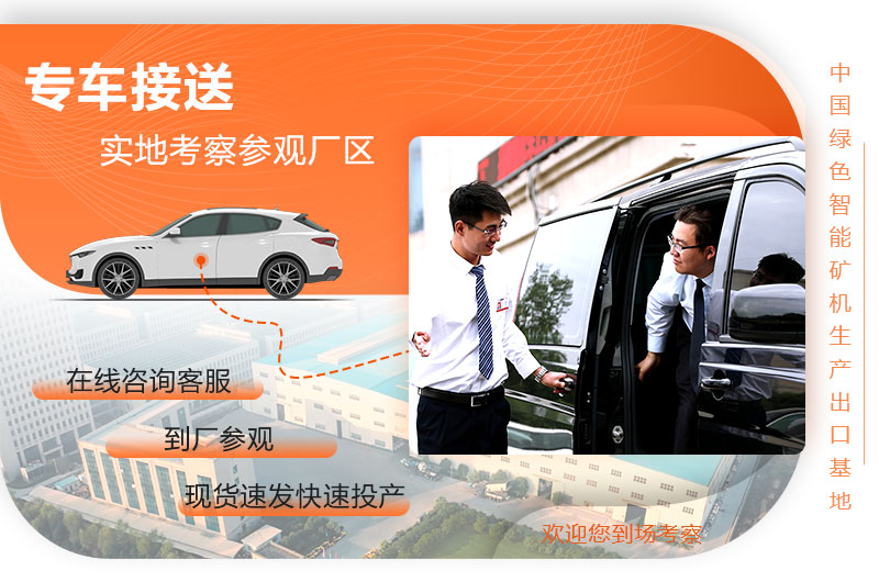 多宝手机网页版登录入口服务，欢迎到厂考察