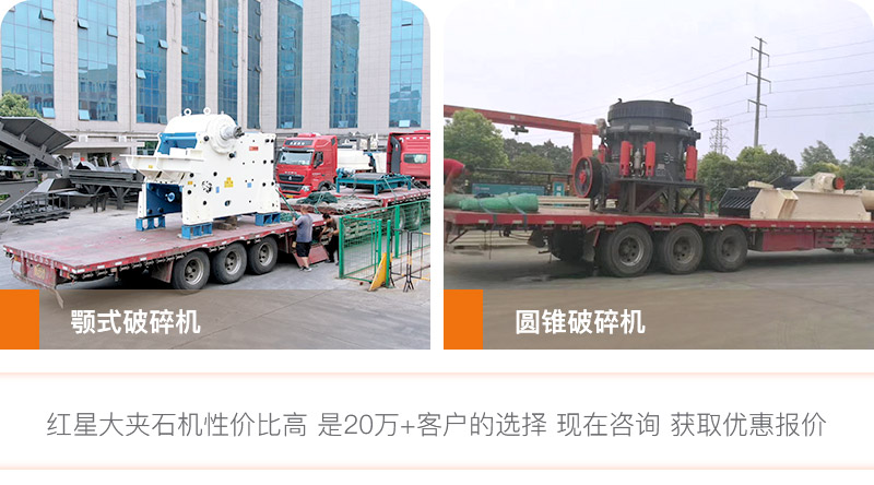 多宝手机网页版登录入口大夹石机发货现场