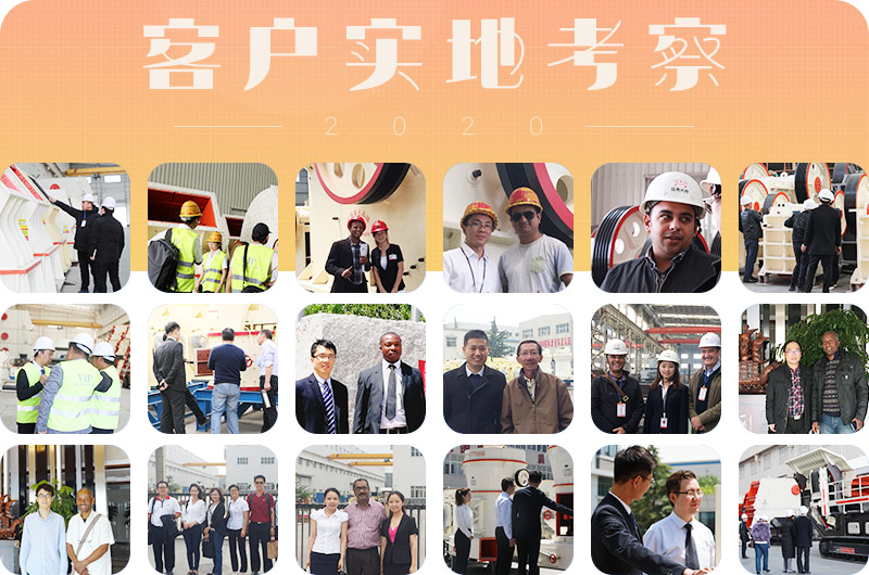 多宝手机网页版登录入口客户到厂参观