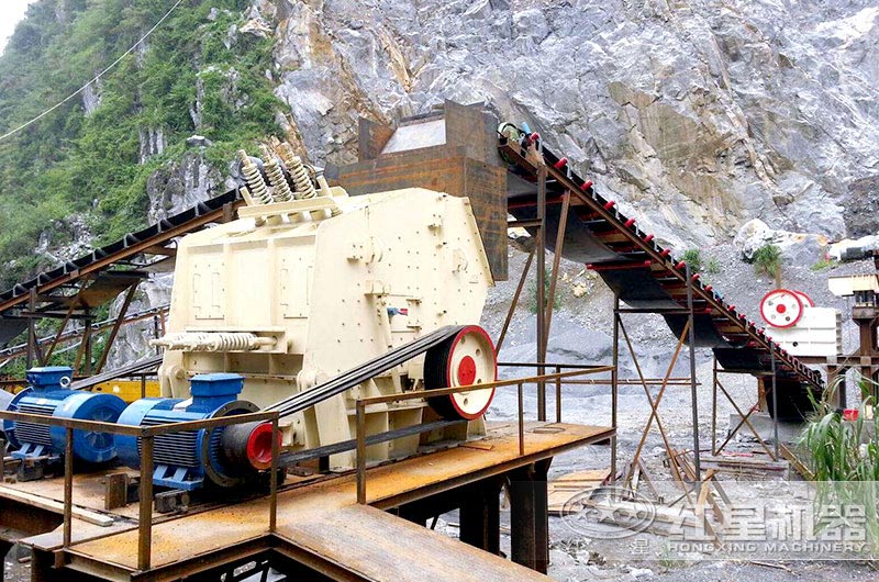 1315型反击破碎机生产现场,搭配鄂破机使用 1315型反击破碎机生产现场,搭配鄂破机使用