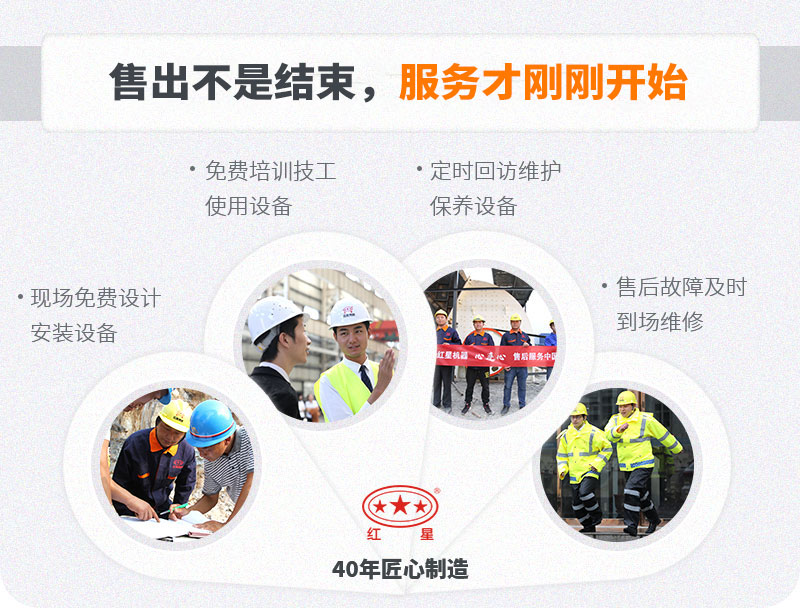 多宝手机网页版登录入口机器厂家服务