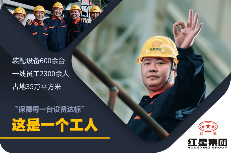 多宝手机网页版登录入口机器工人