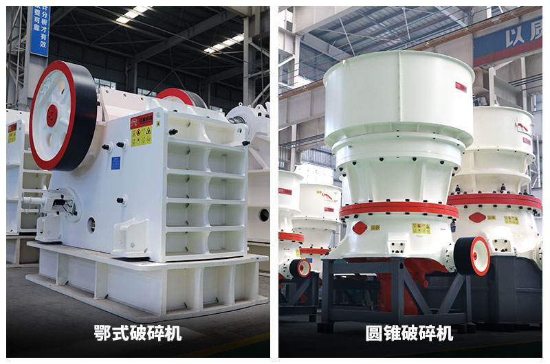 玄武岩破碎机 玄武岩破碎机