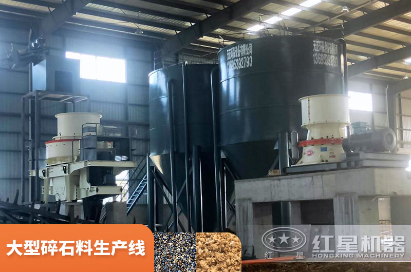 砂石骨料生产现场 砂石骨料生产现场